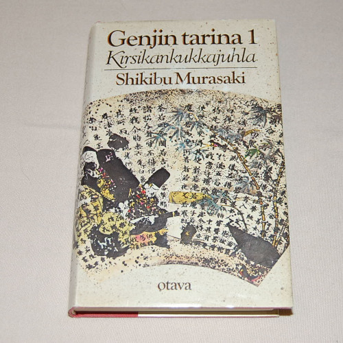 Shikibu Murasaki Genjin tarina 1 Kirsikankukkajuhla